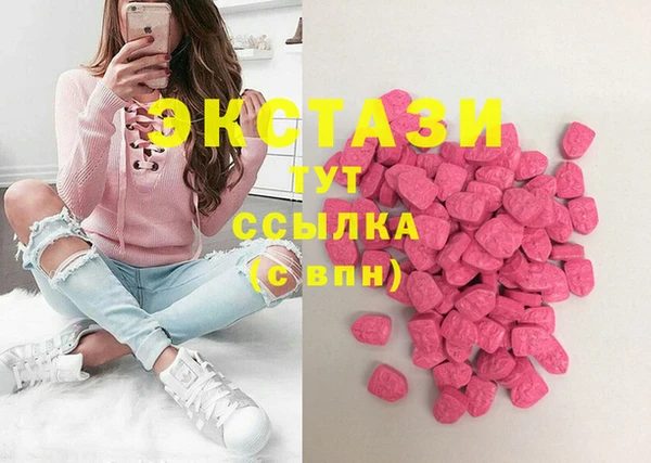 MDMA Premium VHQ Володарск